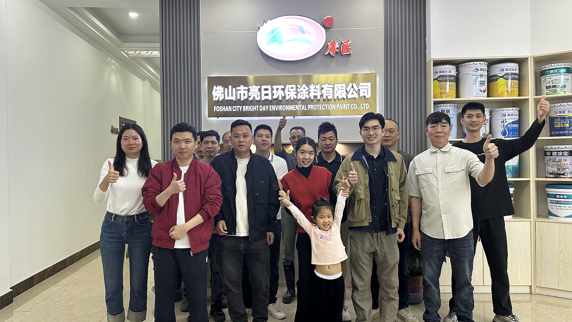 Bright Sun factory team and production office real photo